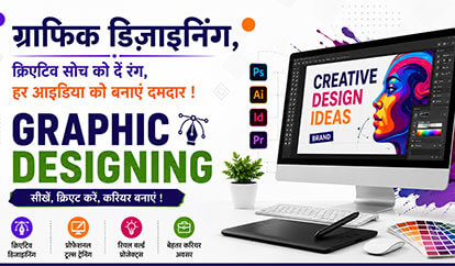 graphic design