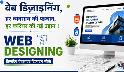 web design